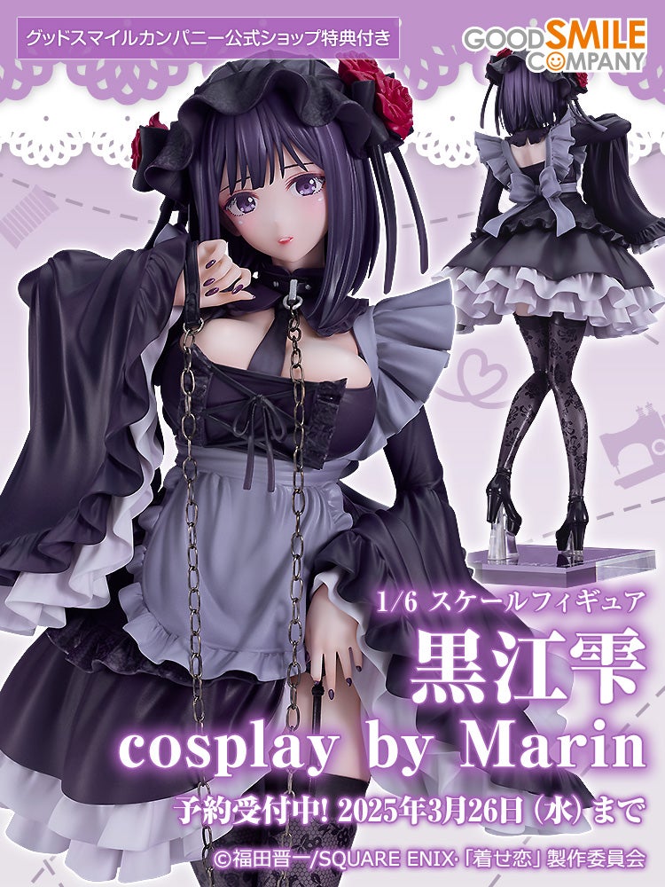 フランドール・スカーレット [AQ] フィギュア Amazon | キューズQ フランドール・スカーレット 東方18