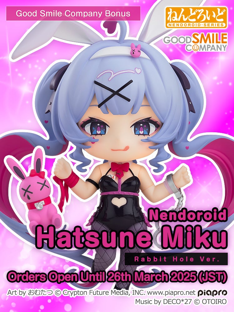 Home page good smile company online store
