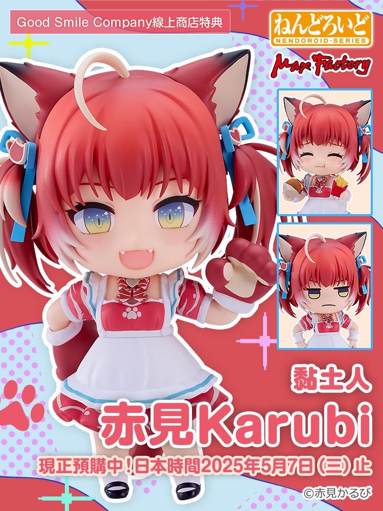 黏土人 赤見Karubi