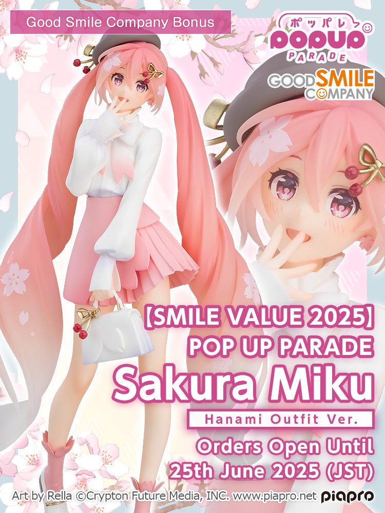 [SMILE VALUE 2025] POP UP PARADE Sakura Miku: Hanami Outfit Ver.