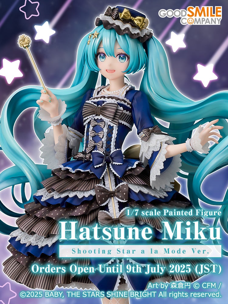 Hatsune Miku: Shooting Star a la Mode Ver.