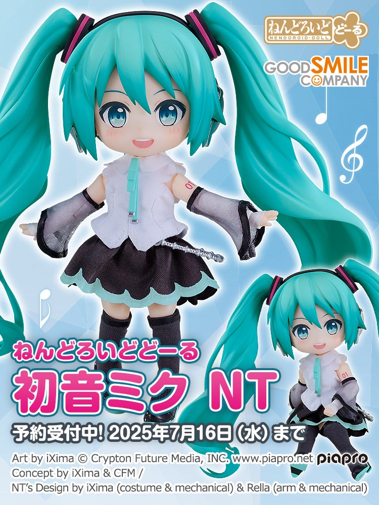 ねんどろいどどーる 初音ミク NT