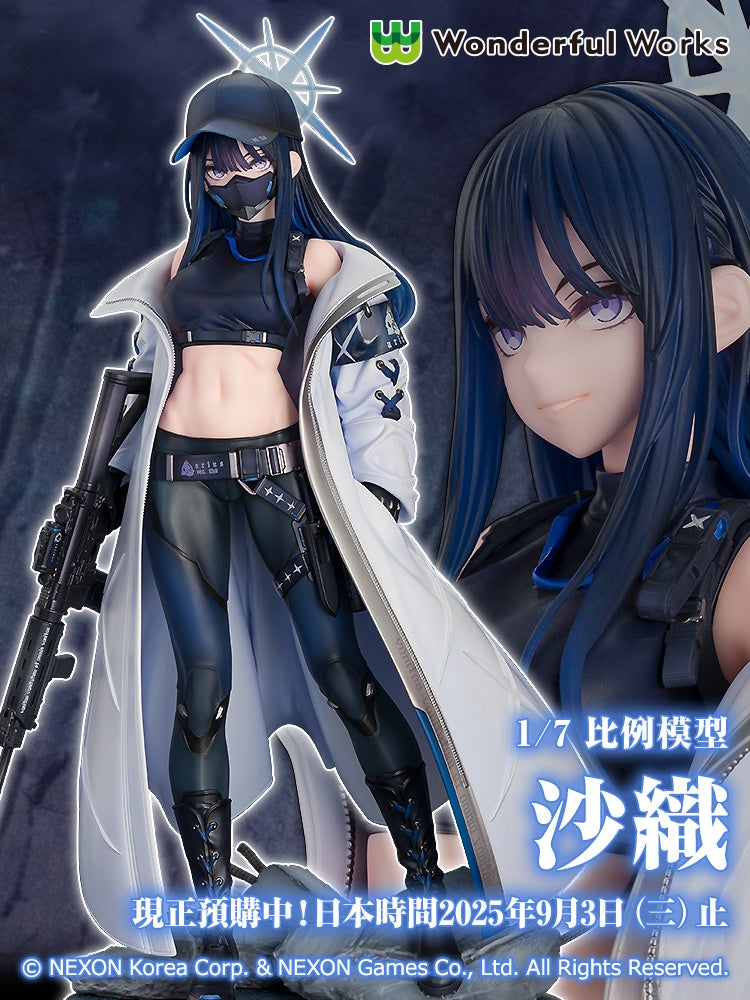 沙織