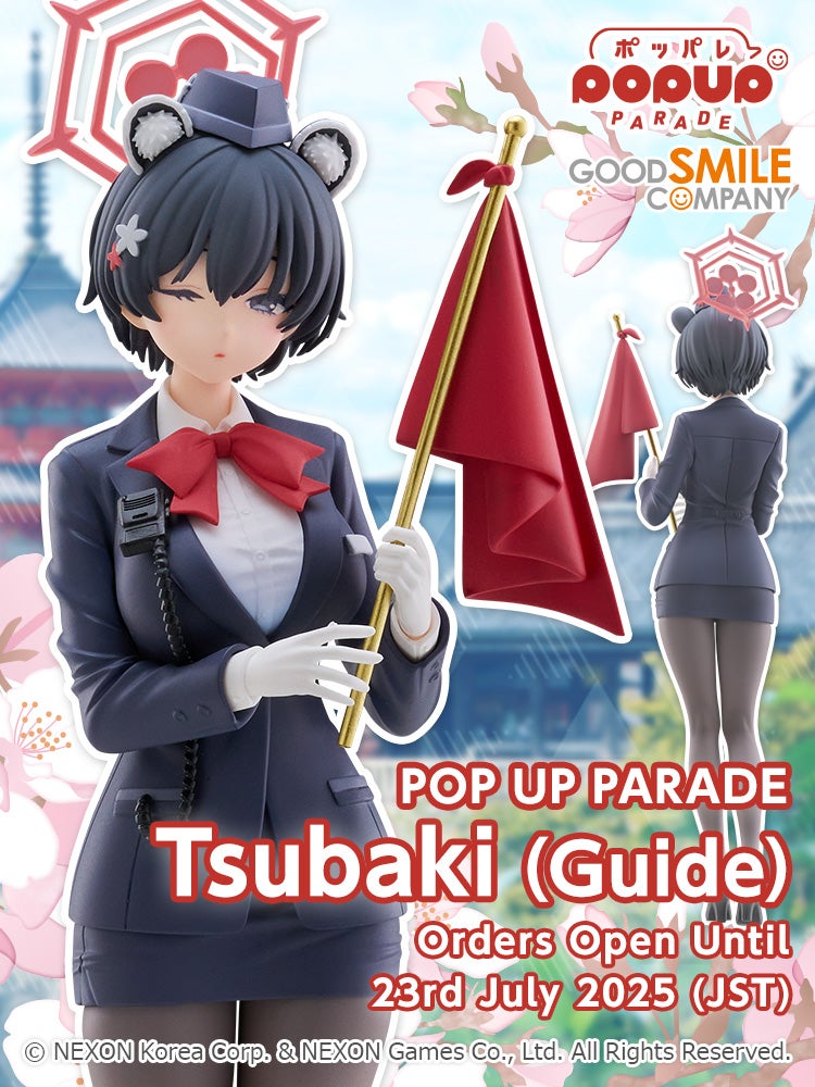 POP UP PARADE Tsubaki (Guide)