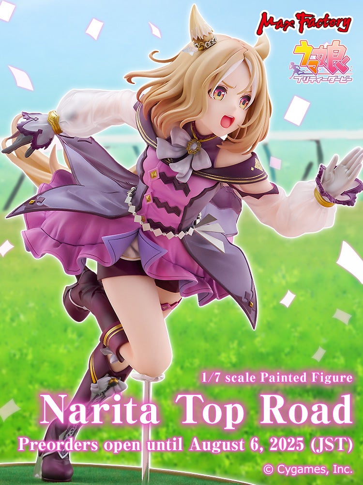 Narita Top Road