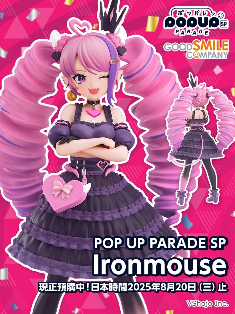 POP UP PARADE SP Ironmouse