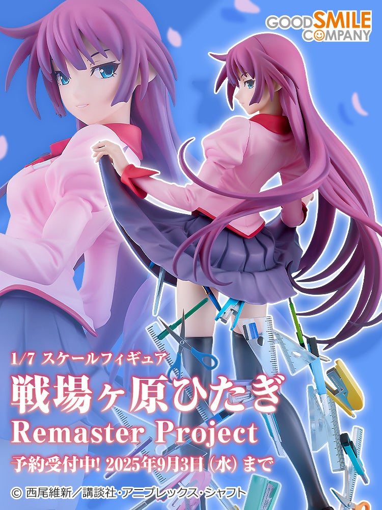 戦場ヶ原ひたぎ Remaster Project