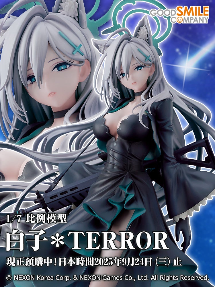 白子＊TERROR