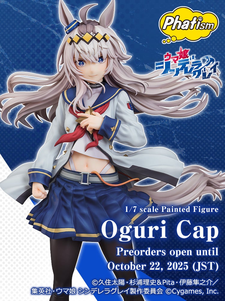 Oguri Cap