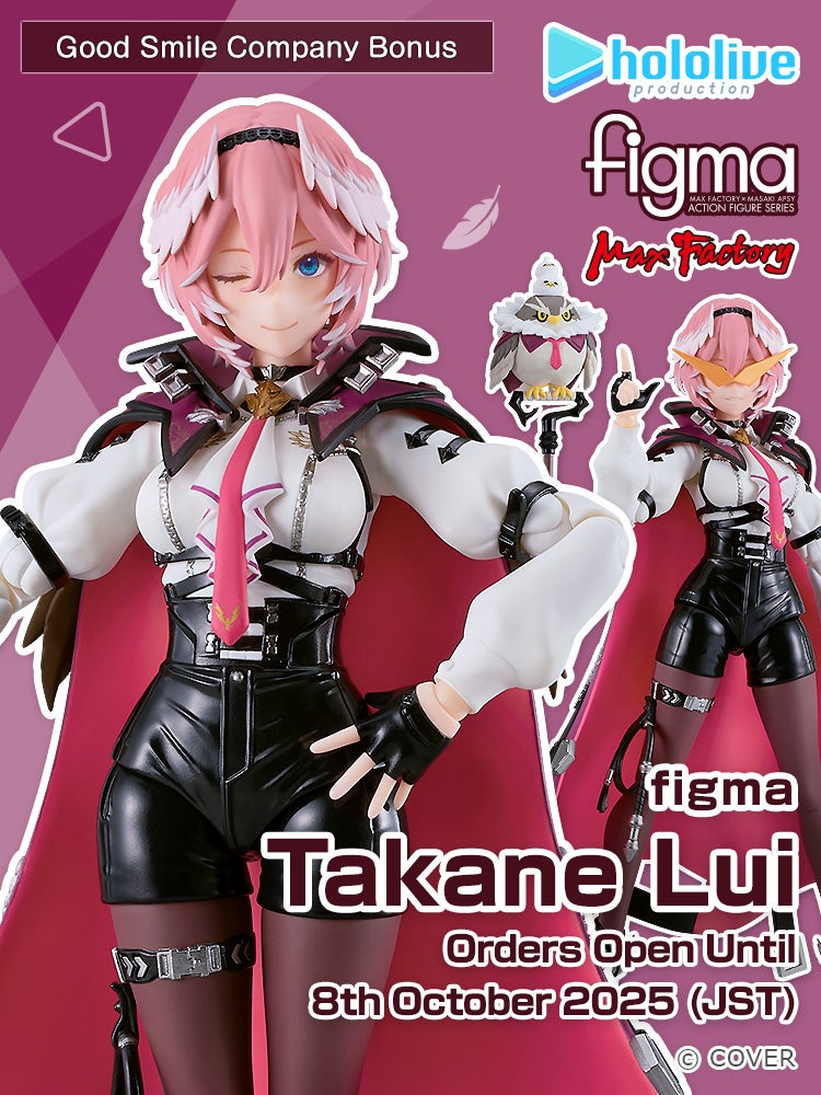 figma Takane Lui