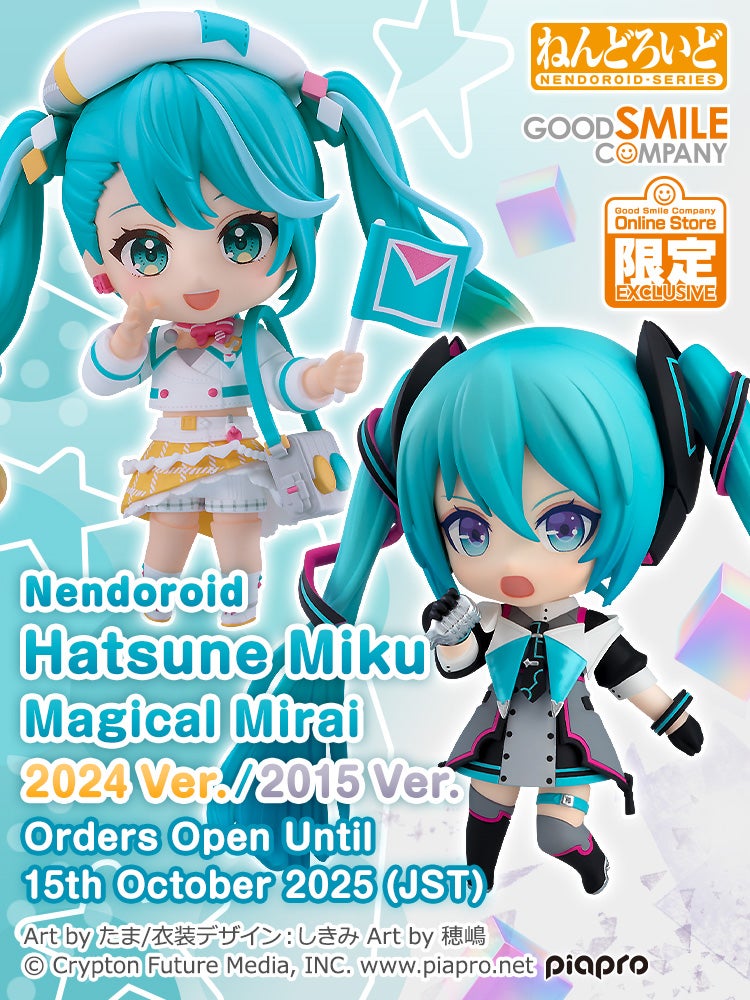 Nendoroid Hatsune Miku: Magical Mirai 2024 Ver.／2015 Ver.