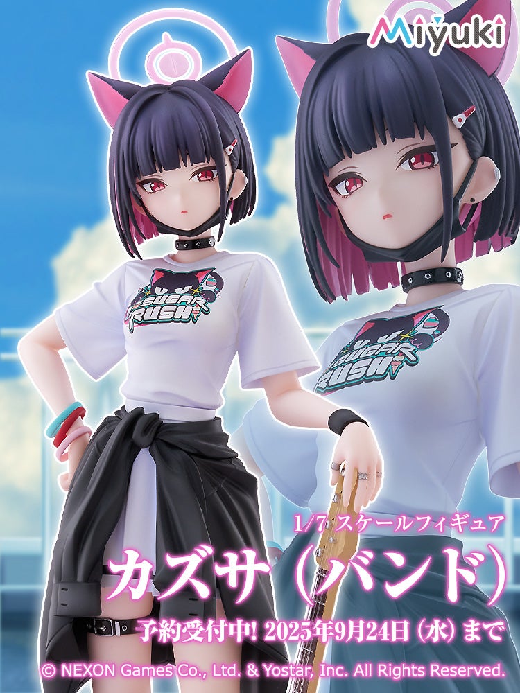 カズサ（バンド）