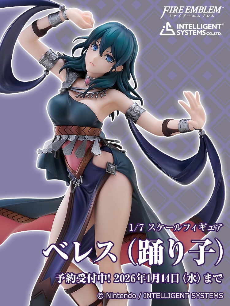 ベレス（踊り子）