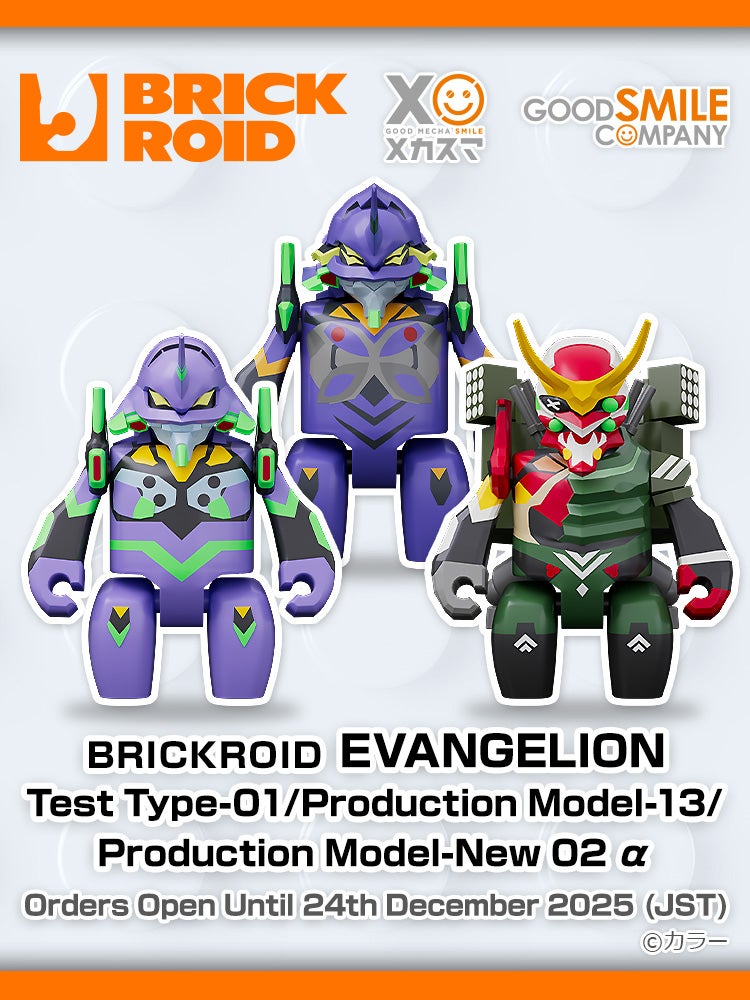 BRICKROID Evangelion Test Type-01/Production Model-New 02 α/Production Model-13
