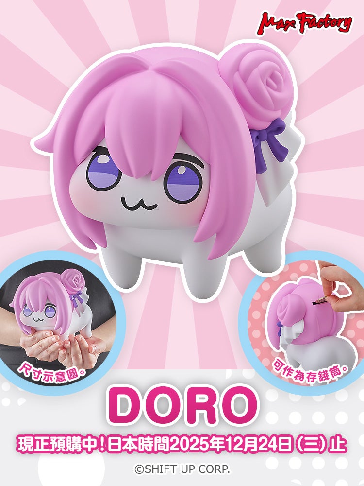 DORO