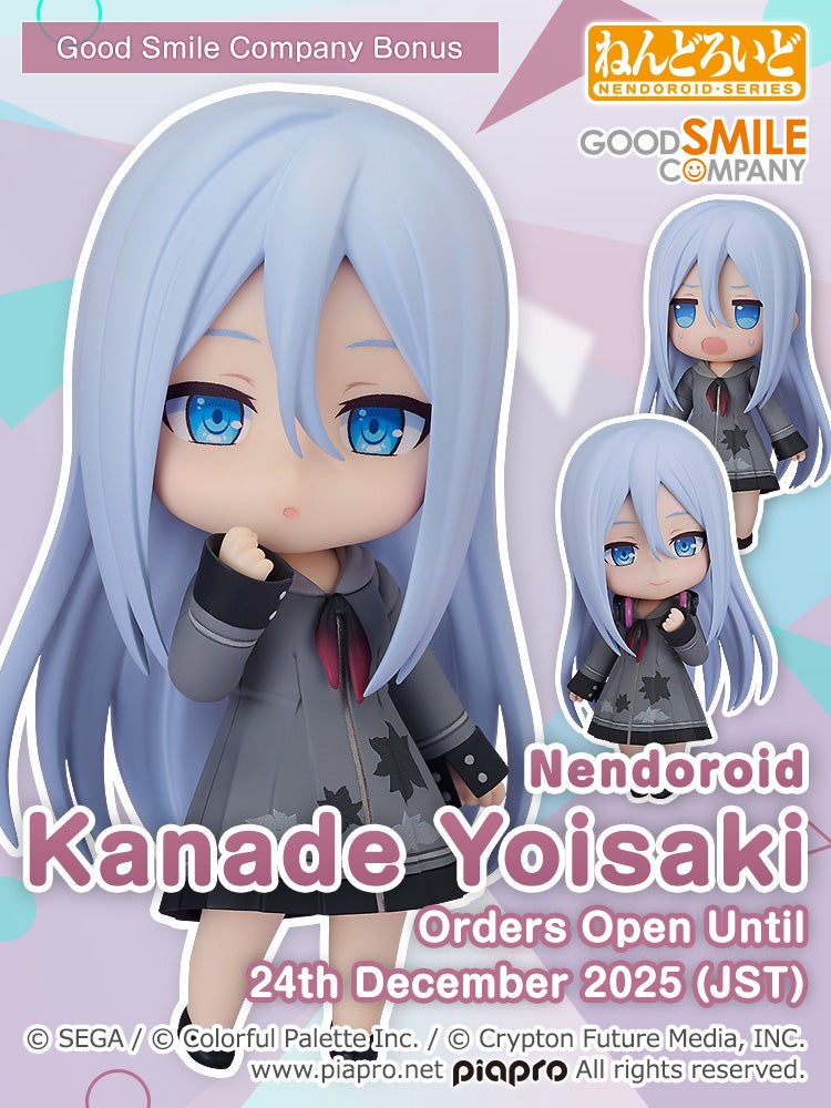 Nendoroid Kanade Yoisaki