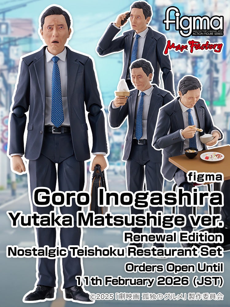 figma Goro Inogashira: Yutaka Matsushige ver. Renewal Edition - Nostalgic Teishoku Restaurant Set