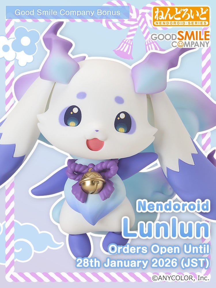 Nendoroid Lunlun