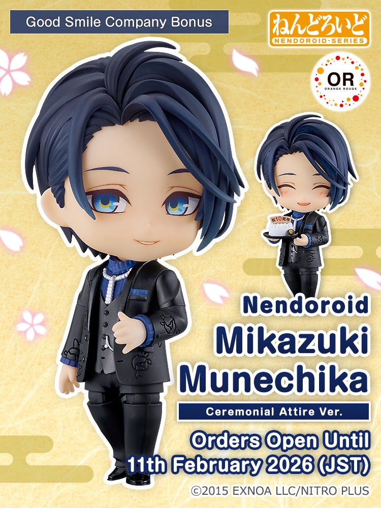 Nendoroid Mikazuki Munechika: Ceremonial Attire Ver.