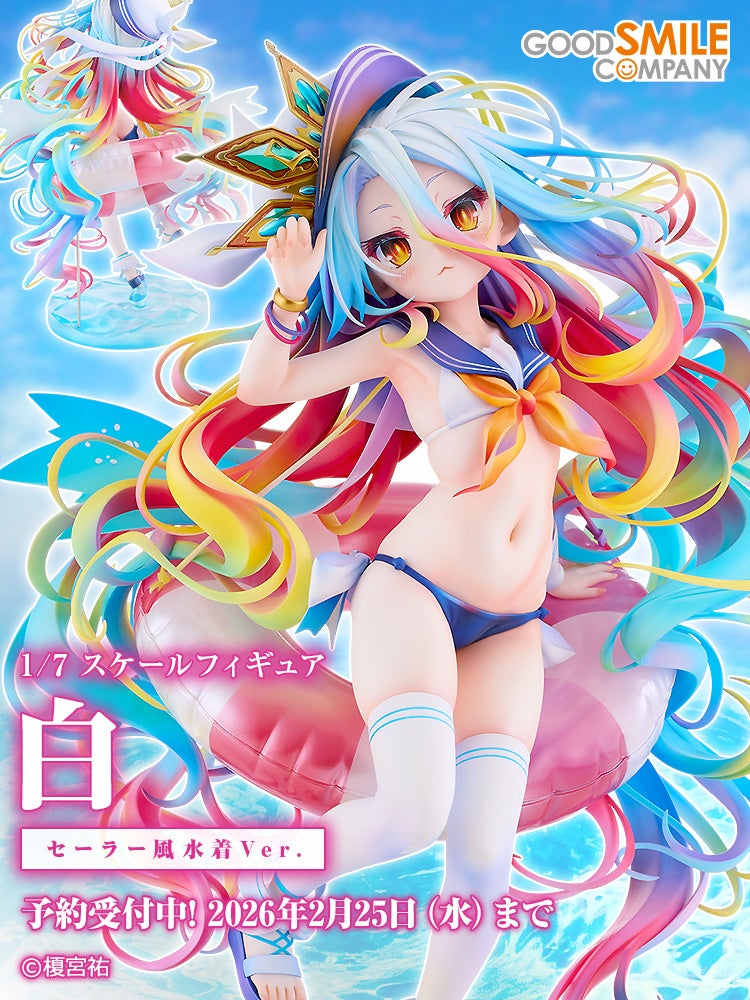 白 セーラー風水着Ver.