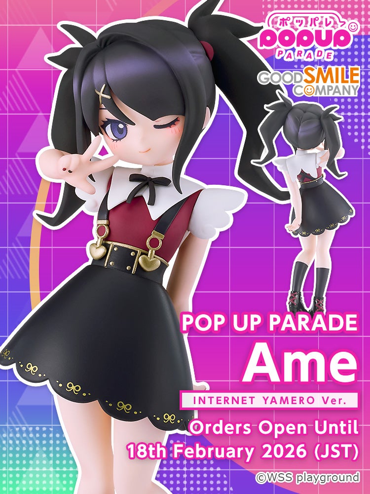 POP UP PARADE Ame: INTERNET YAMERO Ver.