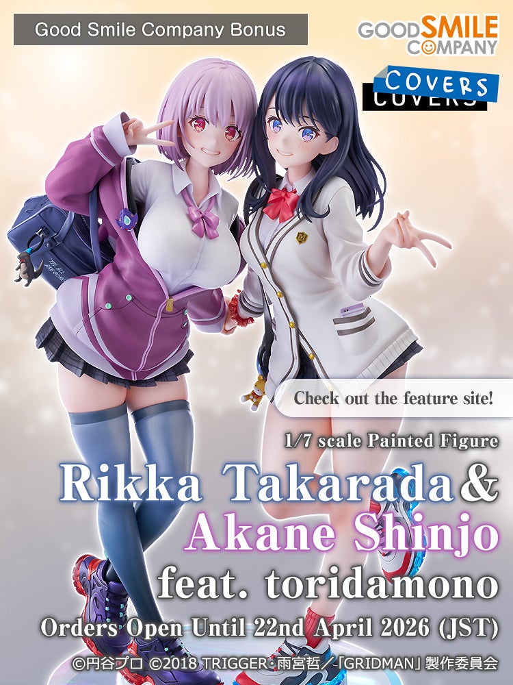 Akane Shinjo feat. toridamono