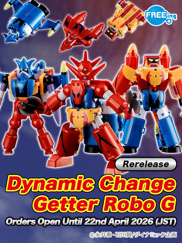 Dynamic Change Getter Robo G