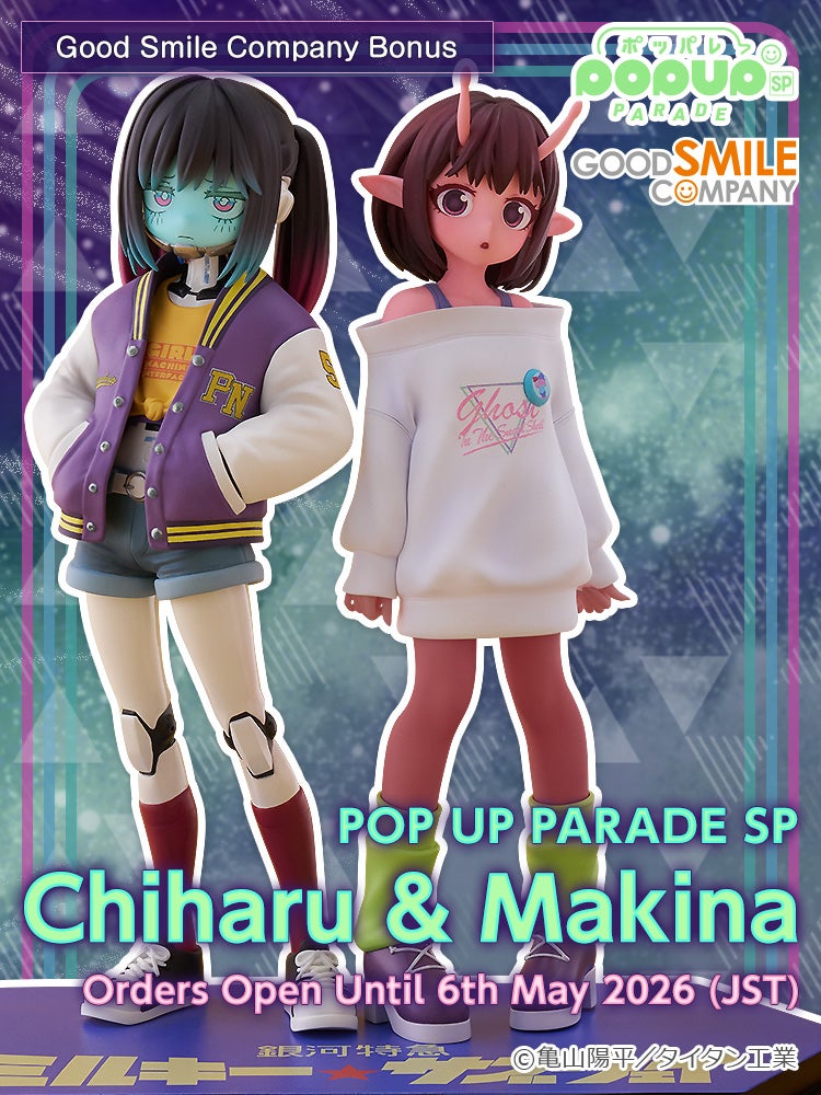 POP UP PARADE SP Chiharu & Makina