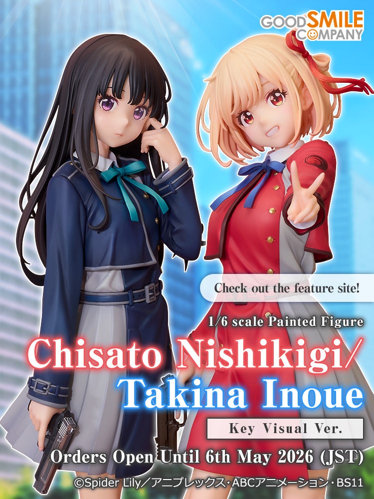 Chisato Nishikigi/Takina Inoue: Key Visual Ver.