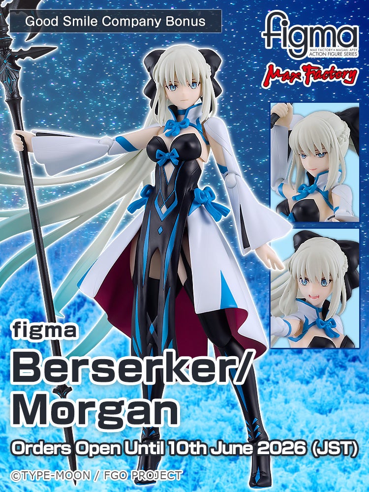figma Berserker/Morgan