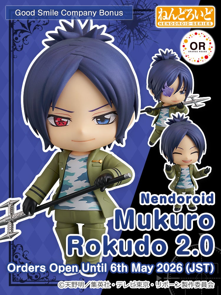 Nendoroid Mukuro Rokudo 2.0