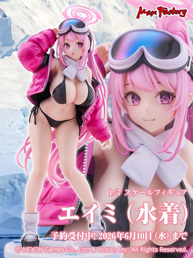 エイミ（水着）