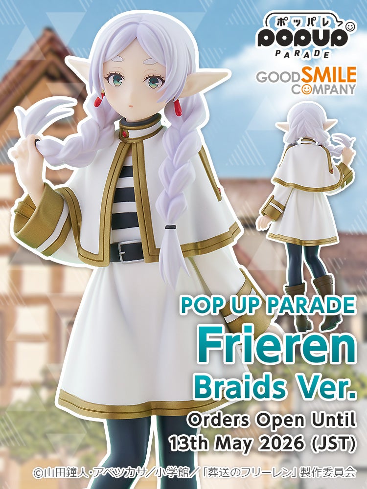POP UP PARADE Frieren: Braids Ver.