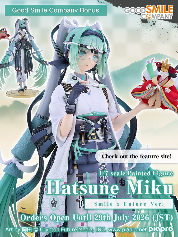 Hatsune Miku: Smile x Future Ver.