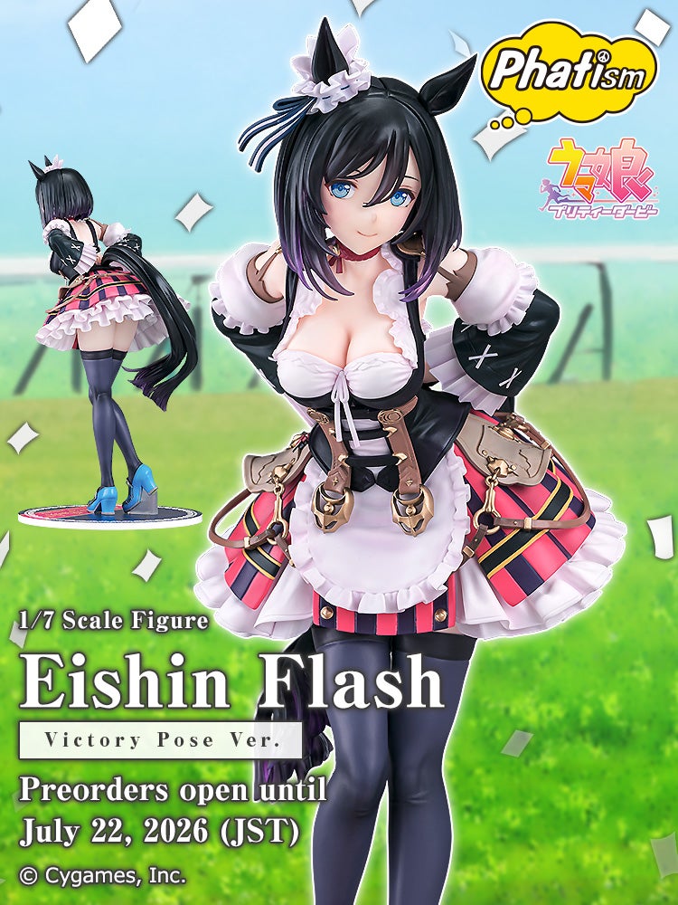 Eishin Flash: Victory Pose Ver.