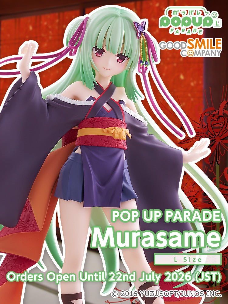 POP UP PARADE Murasame L Size