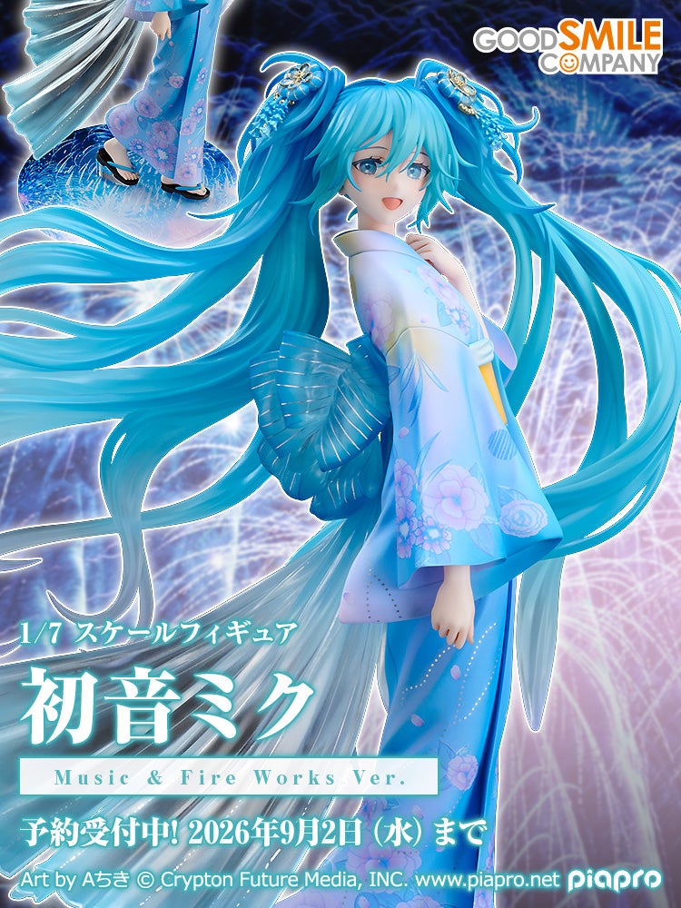 初音ミク Music & Fire Works Ver.