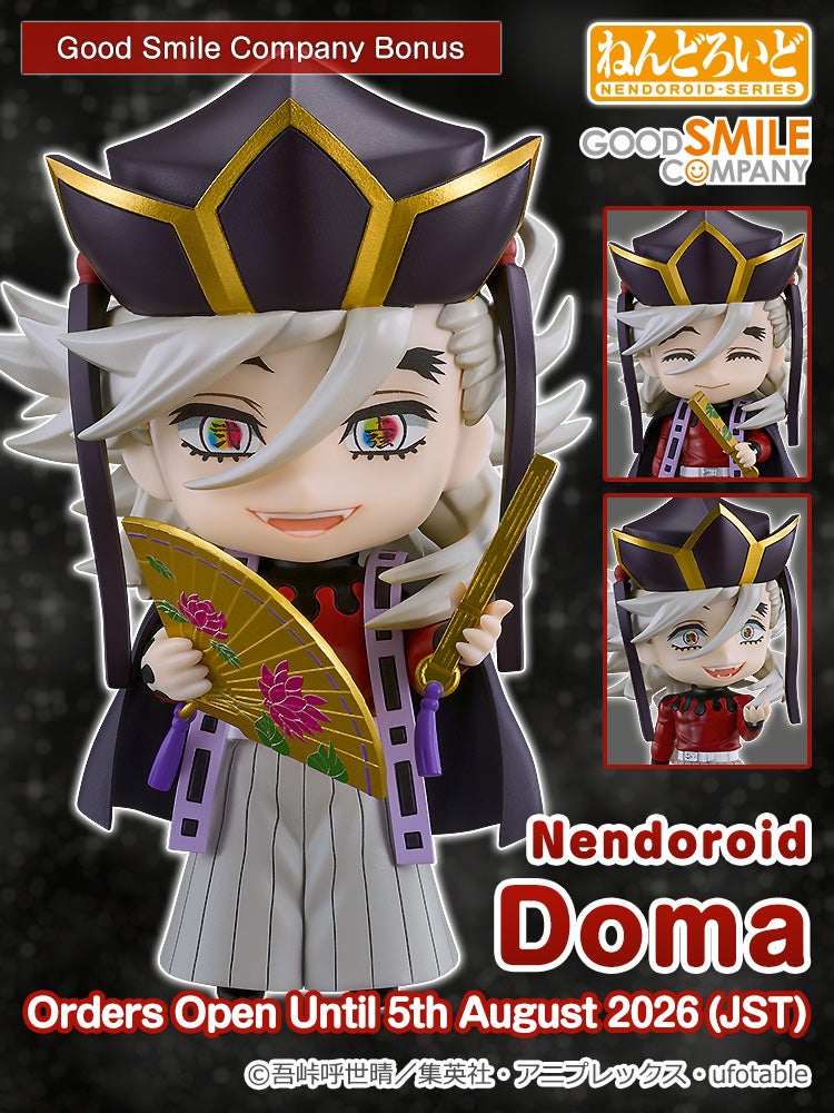 Nendoroid Doma