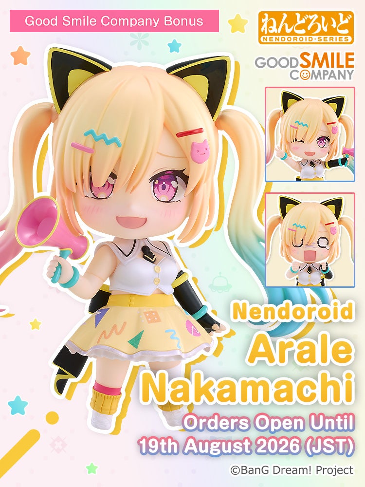 Nendoroid Arale Nakamachi