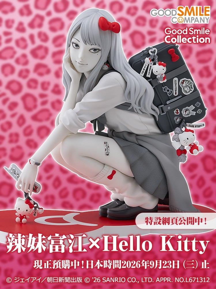 G.S. Collection 辣妹富江×Hello Kitty