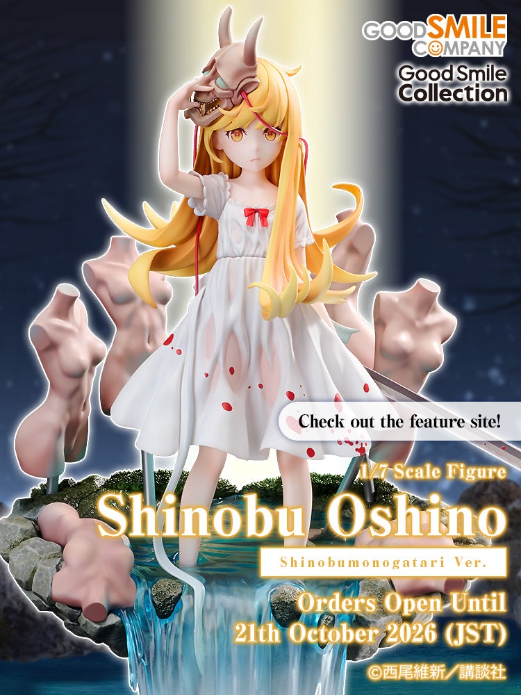 G.S. Collection Shinobu Oshino: Shinobumonogatari Ver.