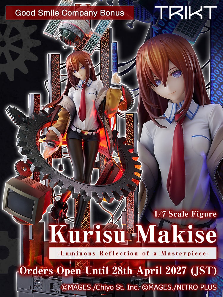 Kurisu Makise -Luminous Reflection of a Masterpiece-