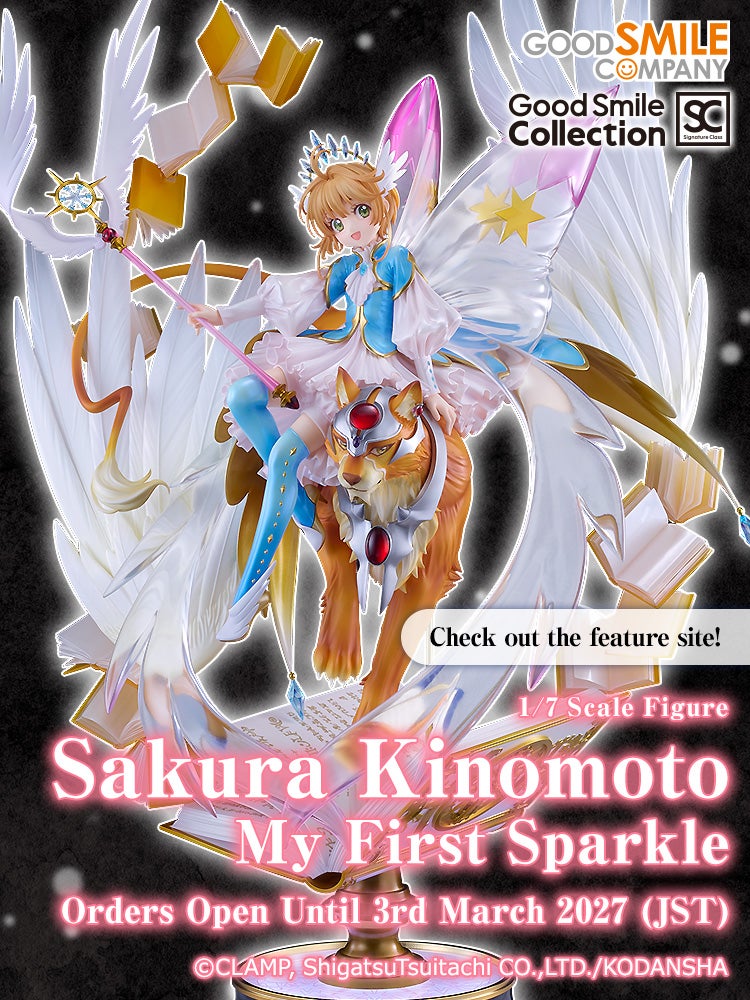 G.S. Collection [SC] Sakura Kinomoto: My First Sparkle