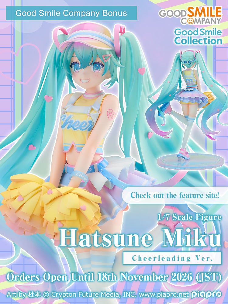G.S. Collection Hatsune Miku: Cheerleading Ver.