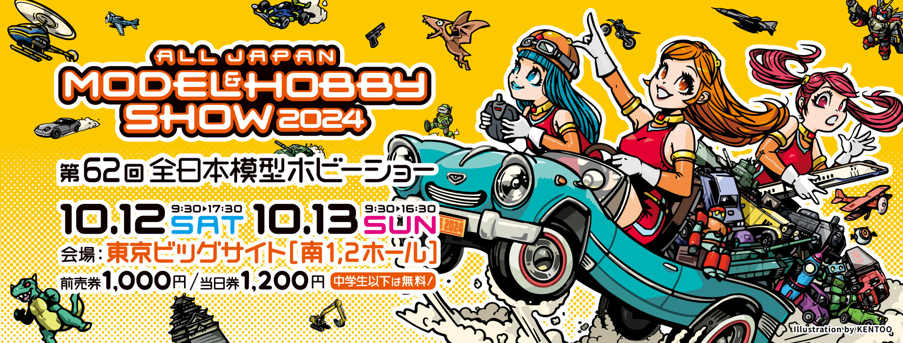 ホビーショップKページです☆ maxresdefault.jpg