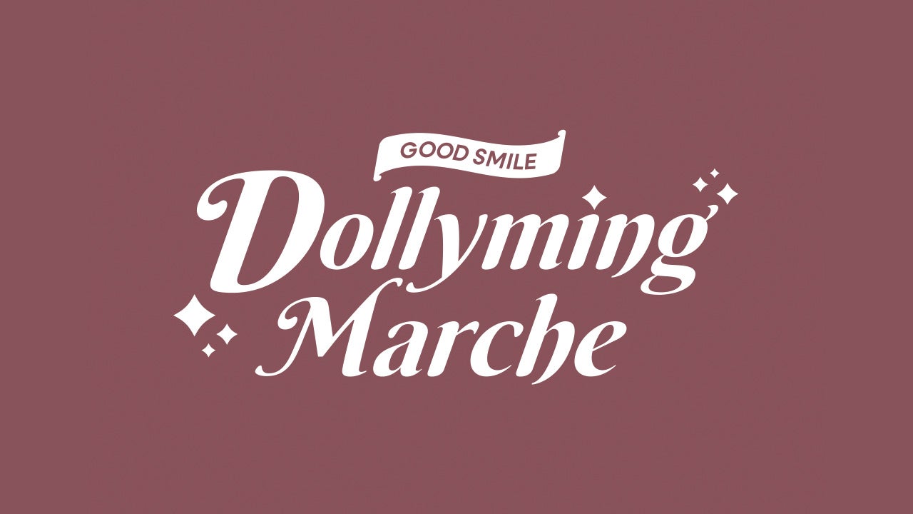 【ドールイベント限定プログラム】GOOD SMILE Dollyming Marche 開催のご案内