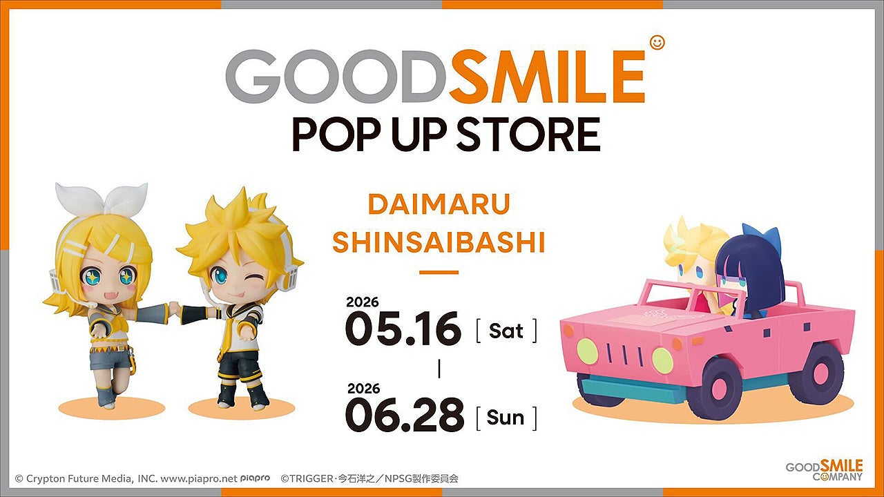 1円〜 内未開封 グッドスマイルカンパニー POP UP PARADE 映画 五等分