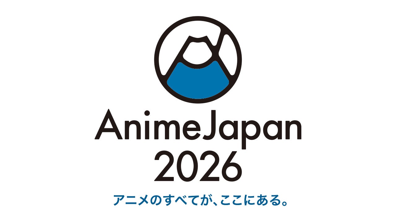 AnimeJapan 2026 出展情報