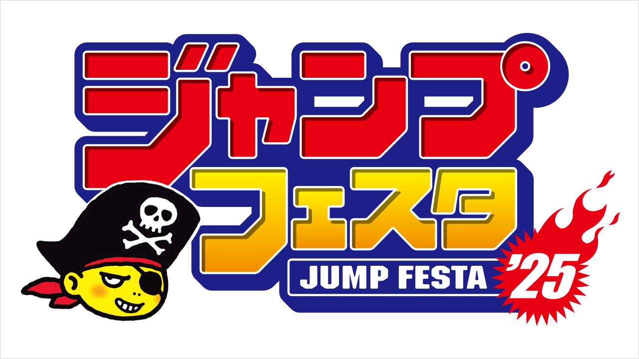 2014ジャンフェス限定品 完成品 cg61159767_600x600_crop_center
