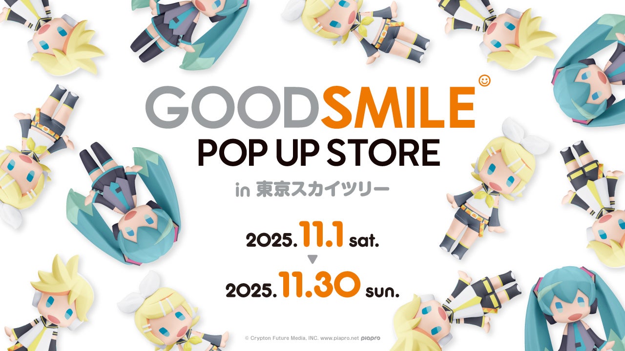 GOOD SMILE POP UP STORE in 東京晴空塔